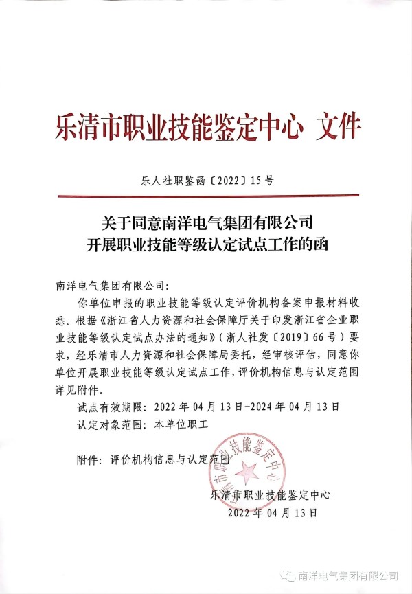 微信圖片_20221008084838(1).jpg